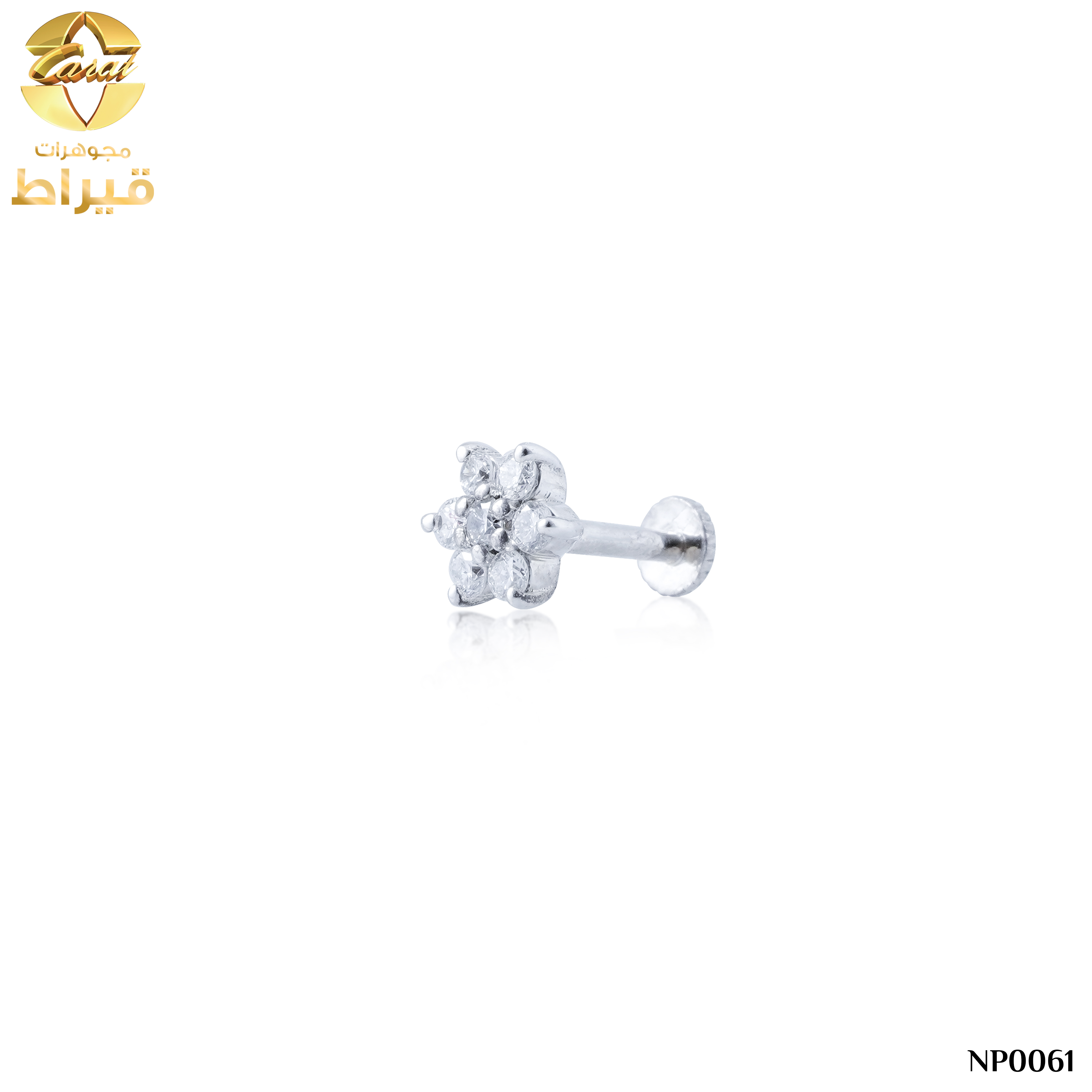 مجوهرات , ذهب ، زمام الانف, زمام الانف ذهب ابيض مع ألماس عيار 18