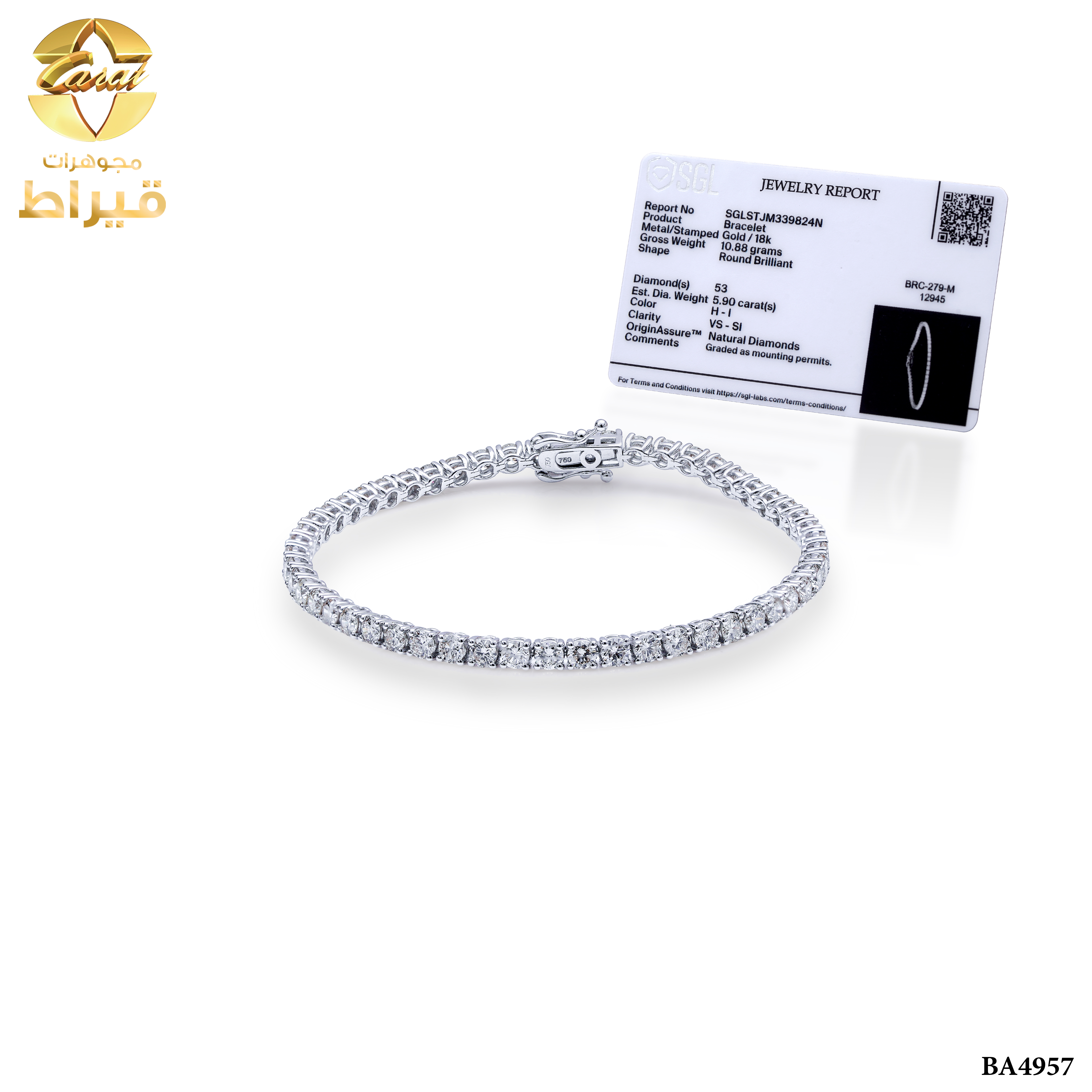 اسورة ذهب ابيض مع الماس عيار 18