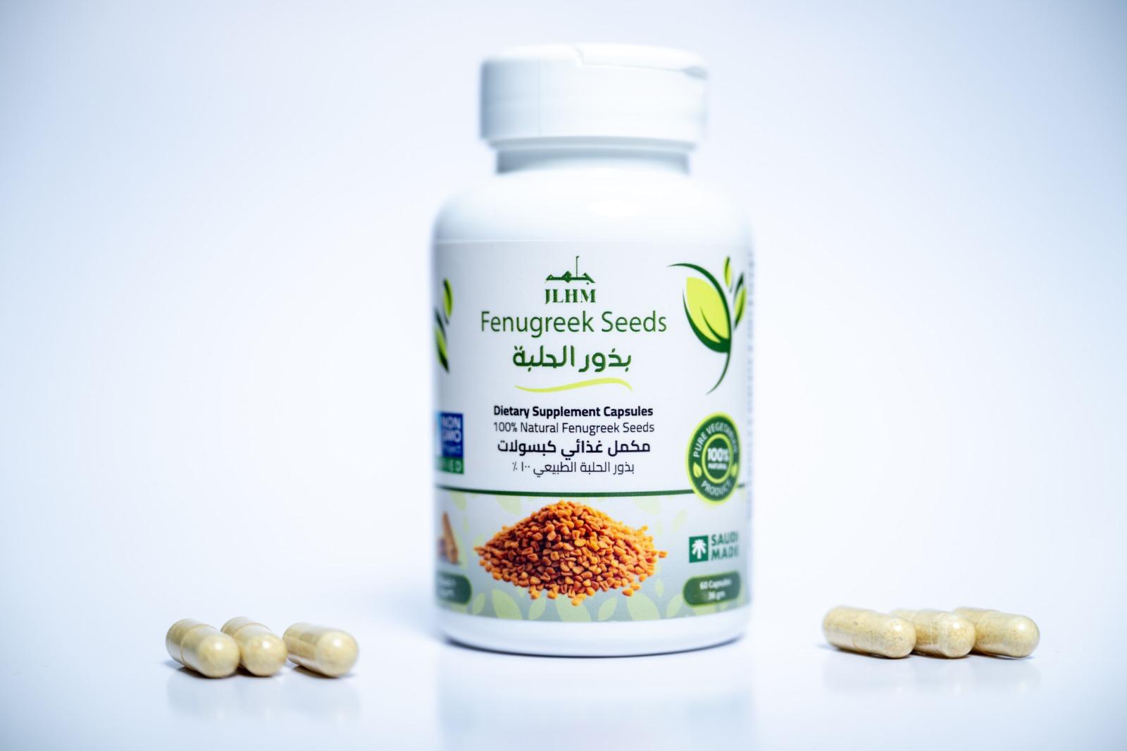 بذور الحلبة كبسولات – مكمل غذائي طبيعي في السعودية