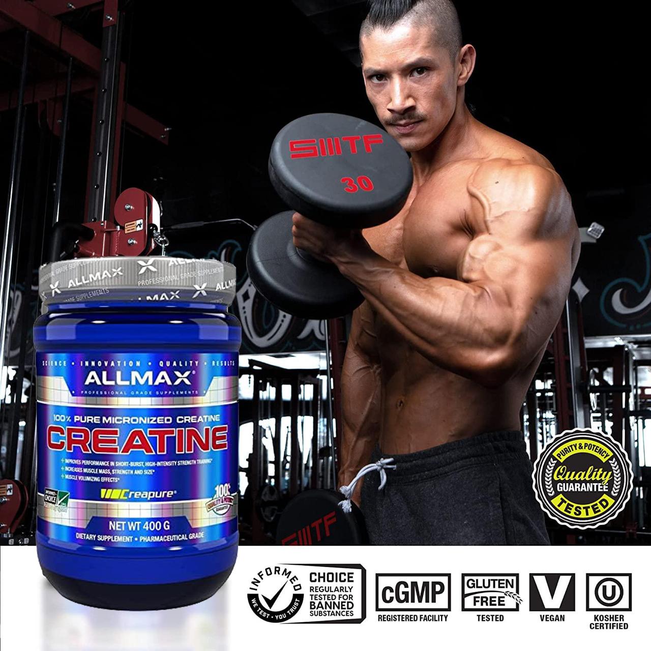 كرياتين allmax