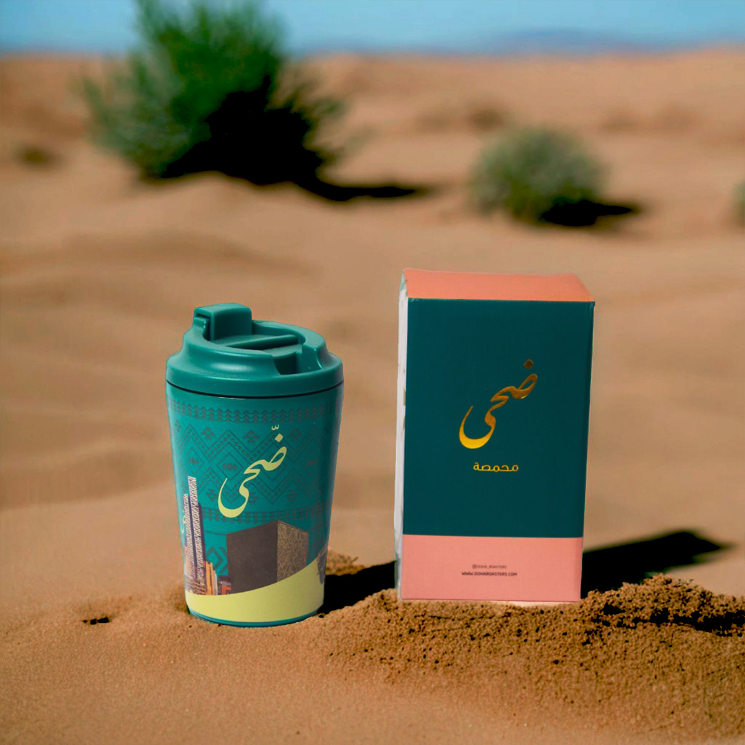 كوب ضحى حافظ للحرارة (360مل)