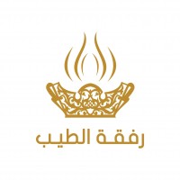 رفقة الطيب