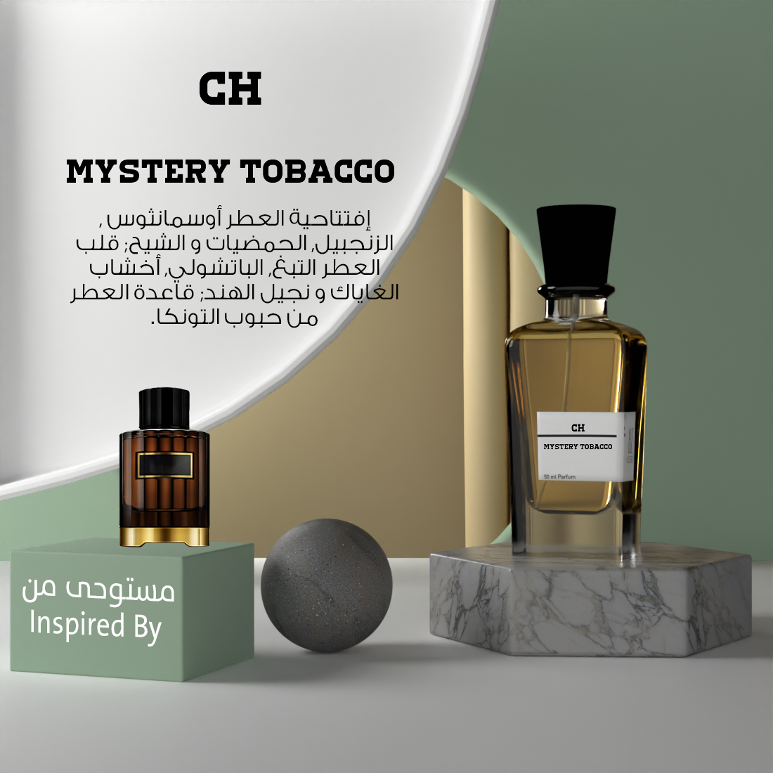 Ch mystery tobacco deals