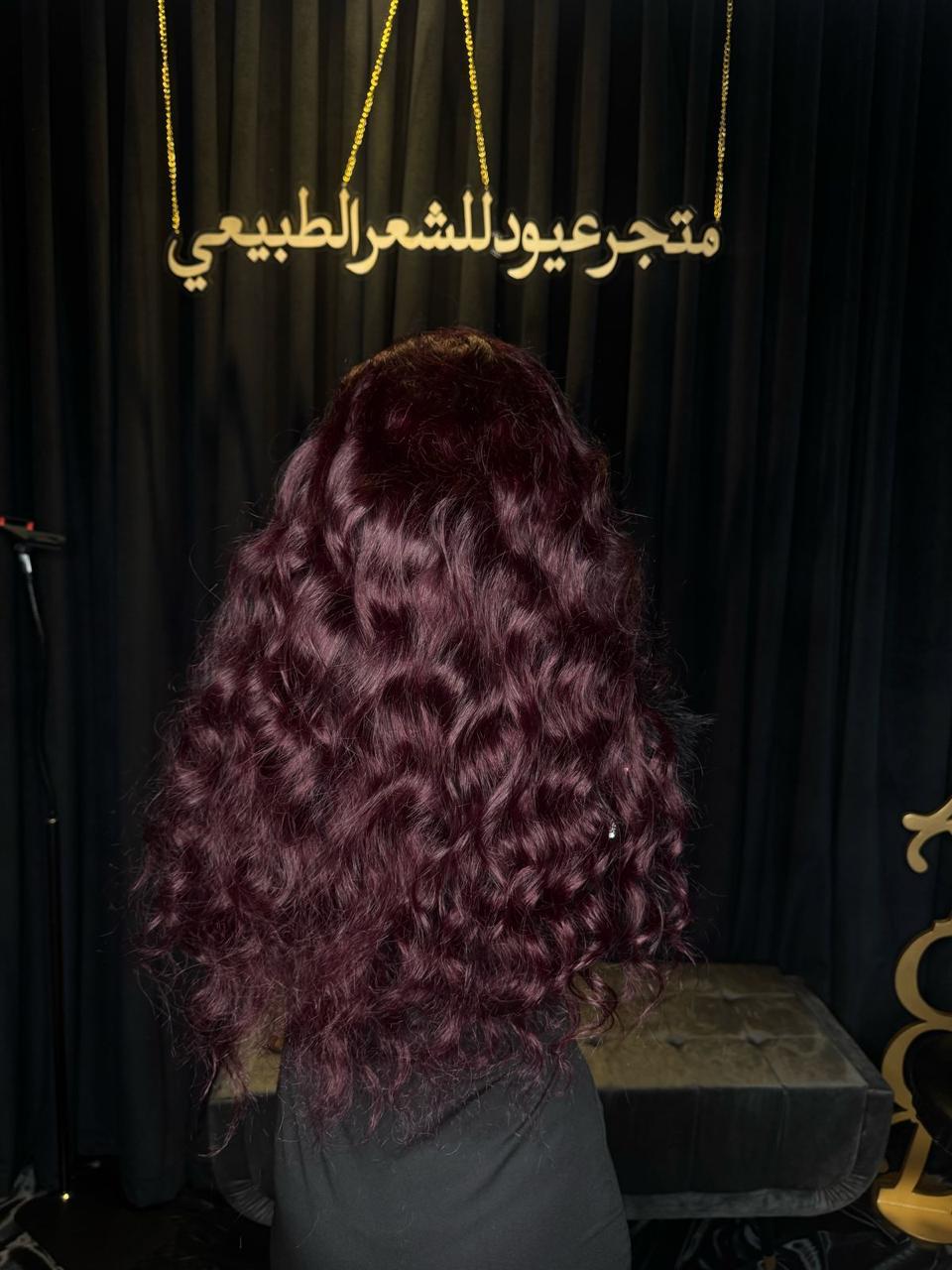 بواريك طبيعيه