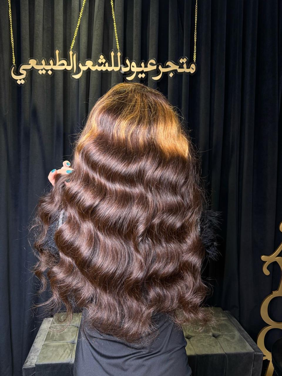 بواريك شعر طبيعي برازيلي