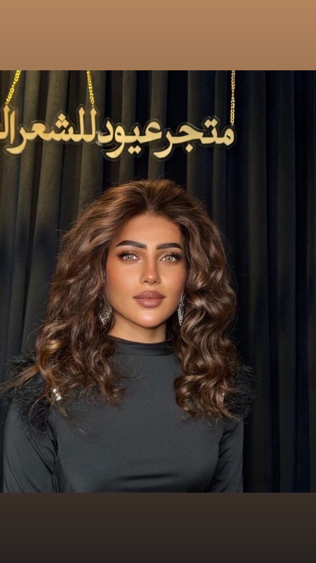 باروكة سوفت فايبر