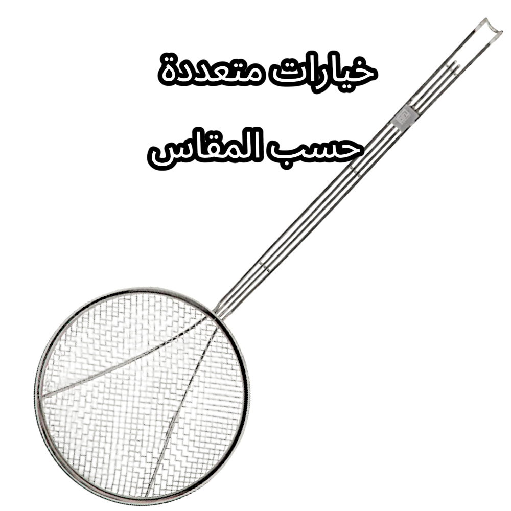  ملاس زيت واسع 