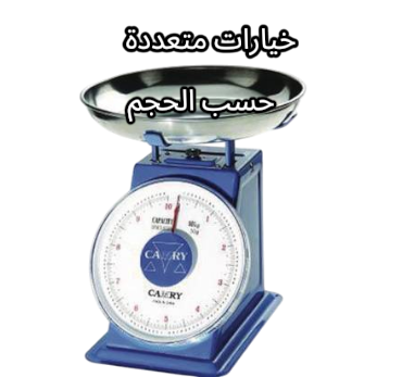  ميزان مؤشر كامري 