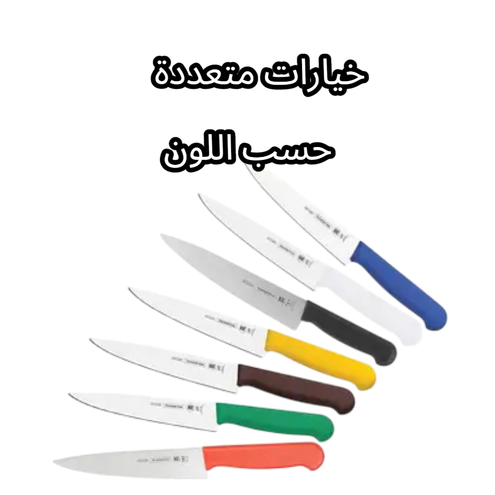  سكين ترامنتينا مقاس 6 ملون 