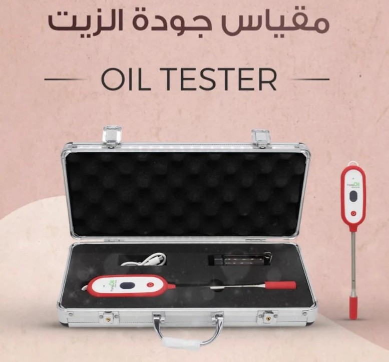  مقياس جودة الزيت 