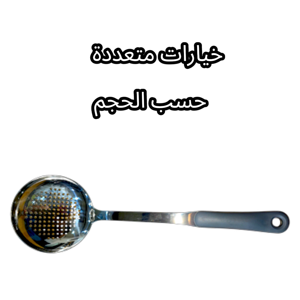  ملاس ارز يد رمادي 