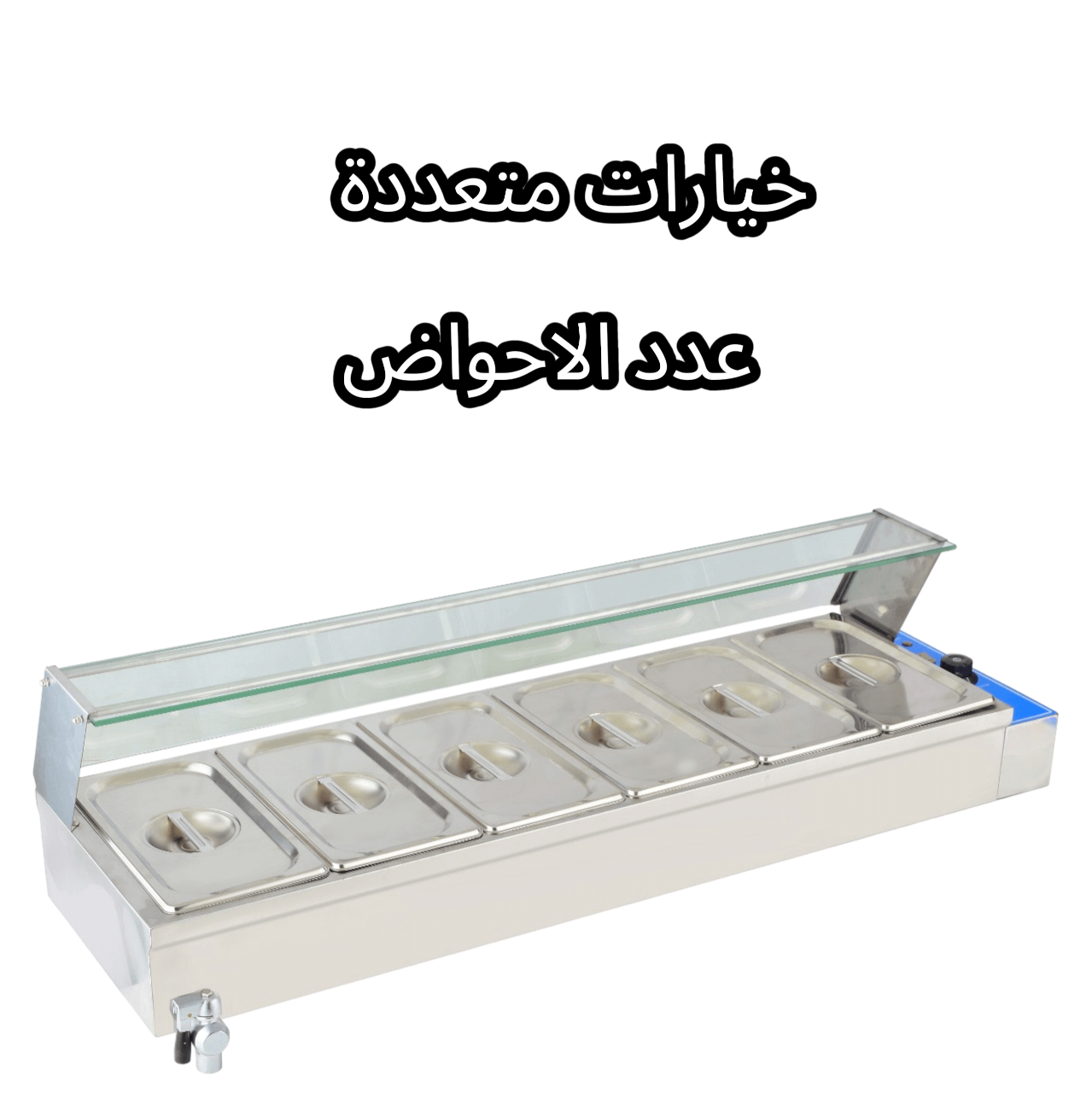  سخان فطور احواض مقاس 1/4 