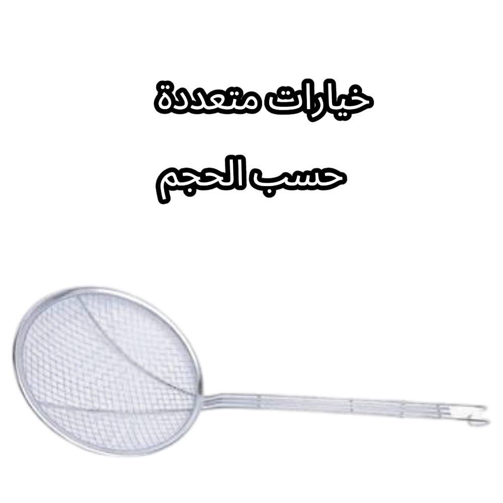  ملاس زيت عنكبوت 