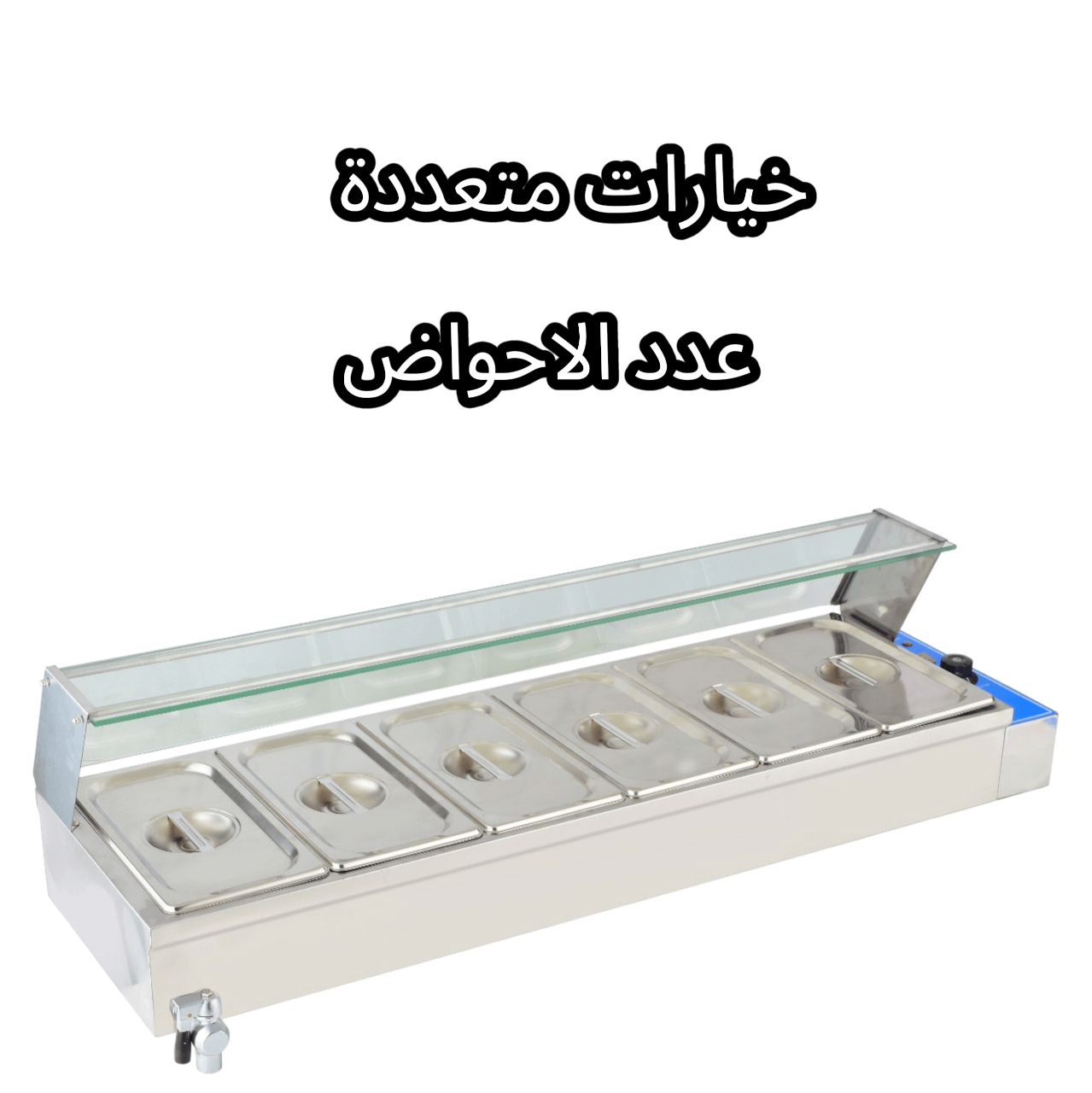  سخان فطور حوض 1/3 