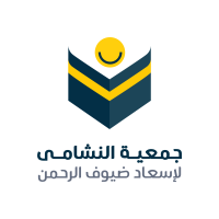 alnshama