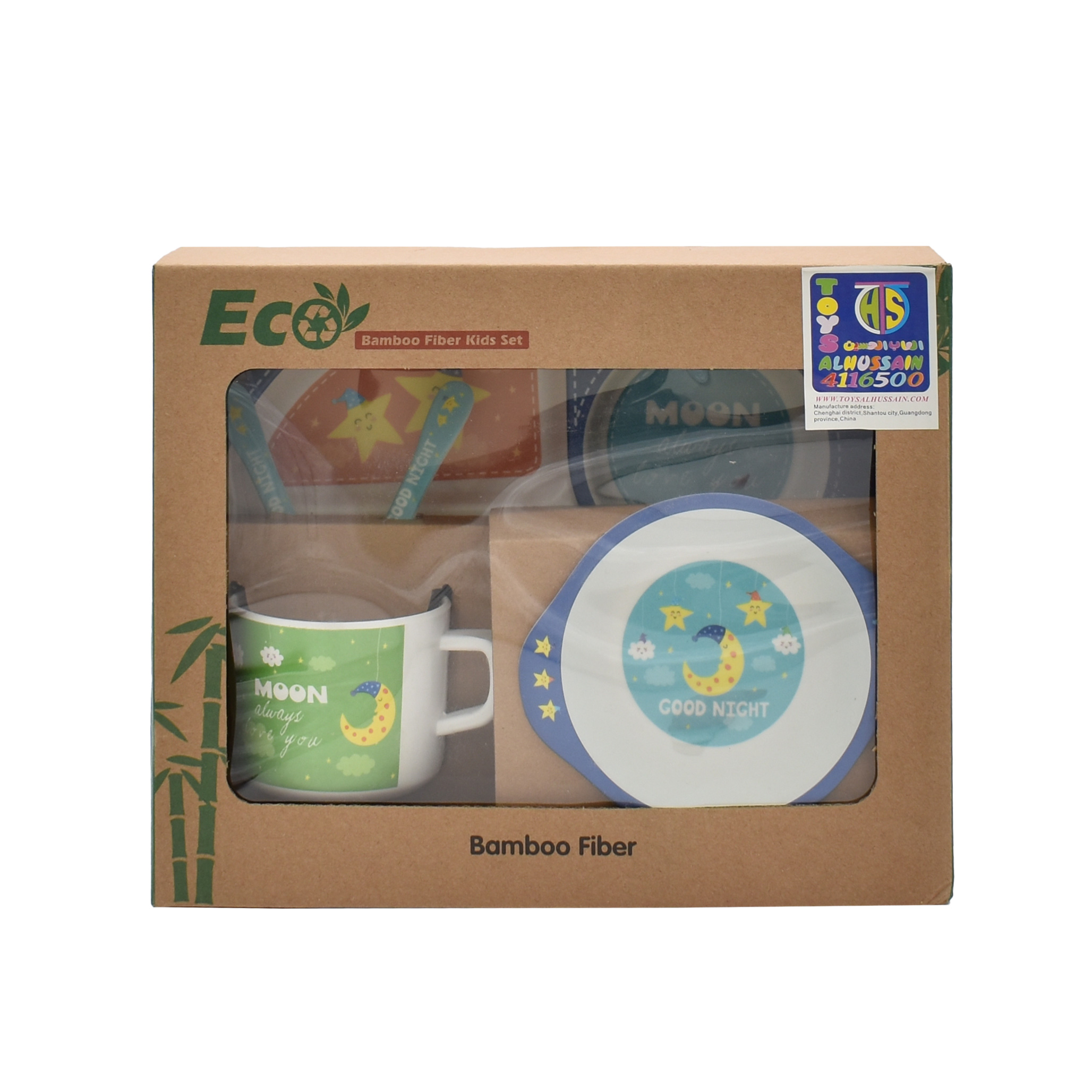  Children'S Dining Set - 5 Pieces 