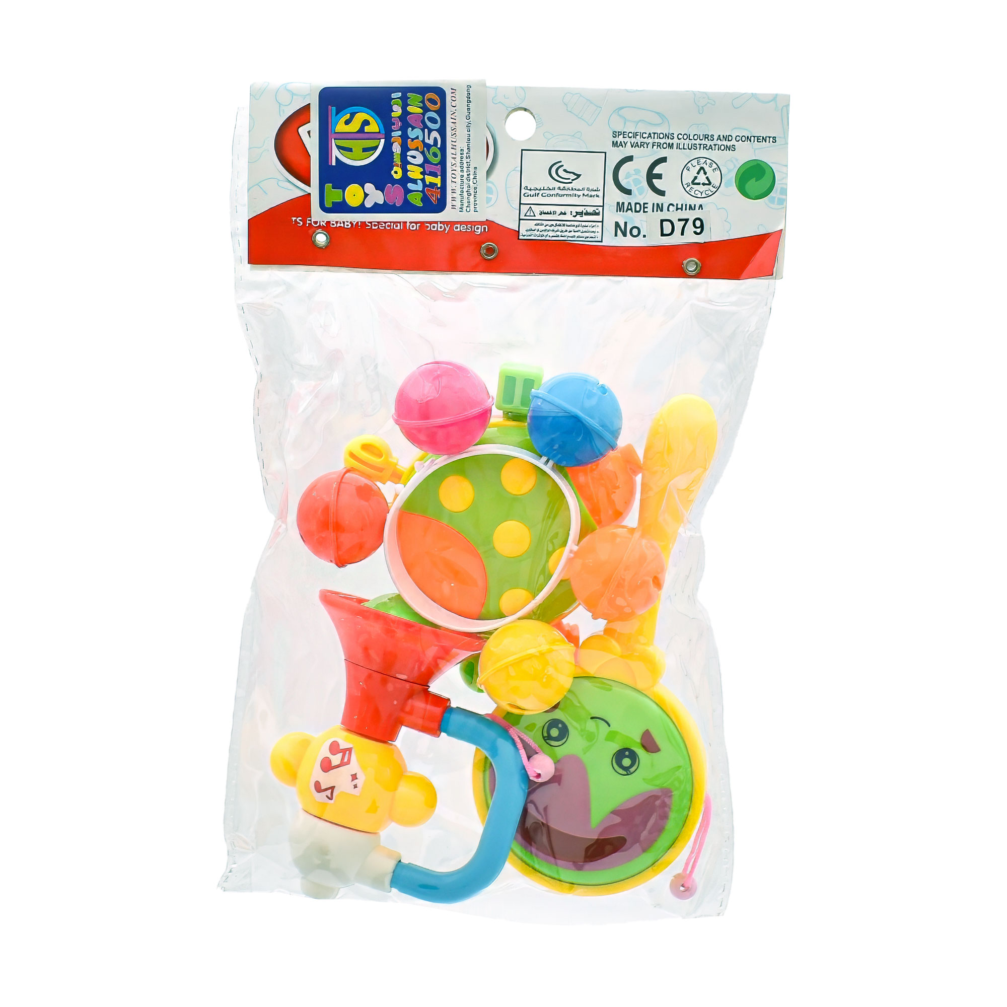  Rattle Toys Set - 4 Pieces - Birth Toys 