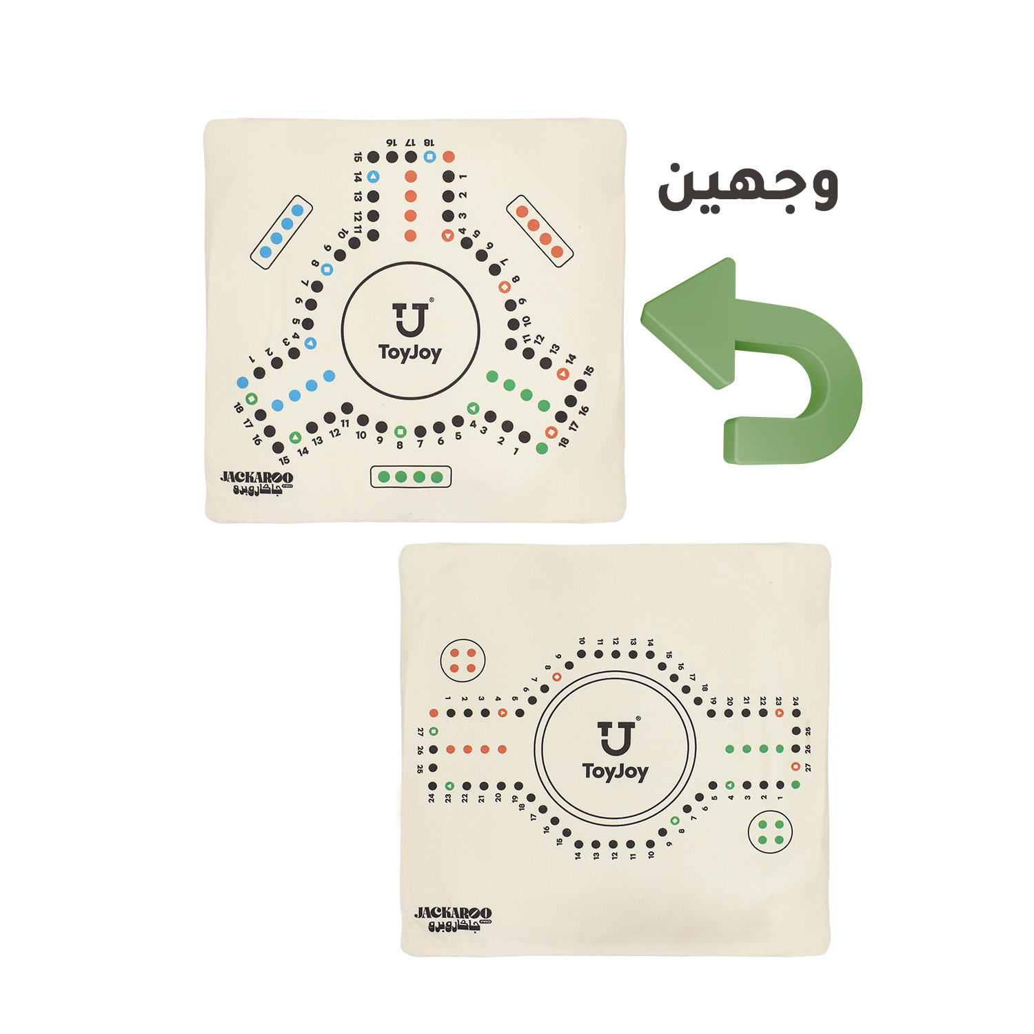  مجموعة جاكارو المتكاملة - ألعاب الطاولة 