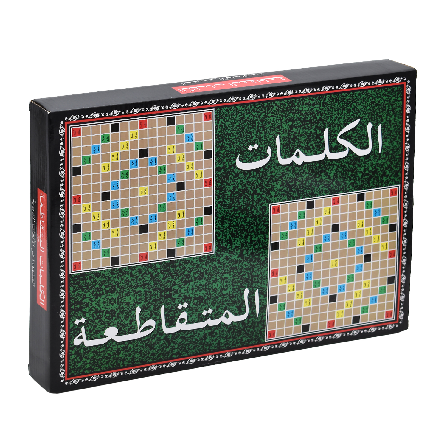  لعبة الكلمات المتقاطعة العربية - العاب الطاولة 