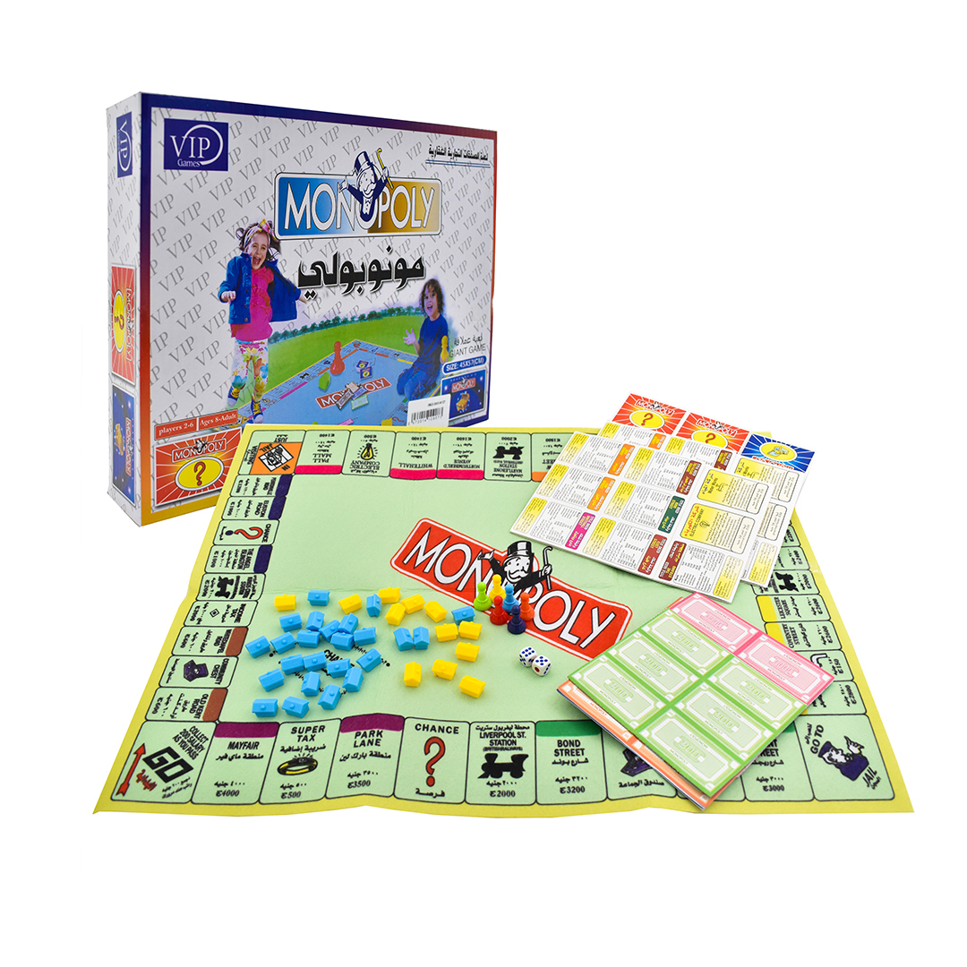  Monopoly Real Estate Giant Board Game 45 X 57 Cm 