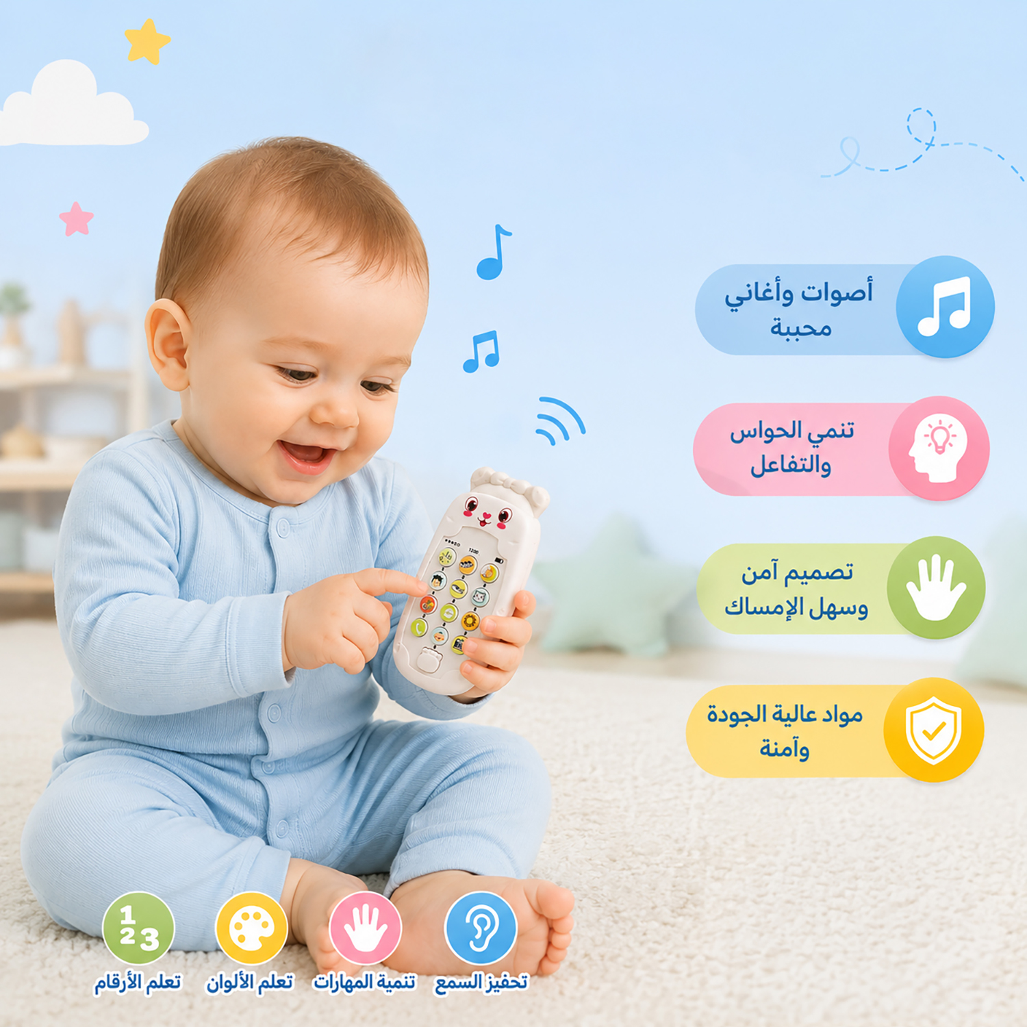  هاتف أطفال تعليمي موسيقي بتصميم أرنب - ألعاب الأطفال 