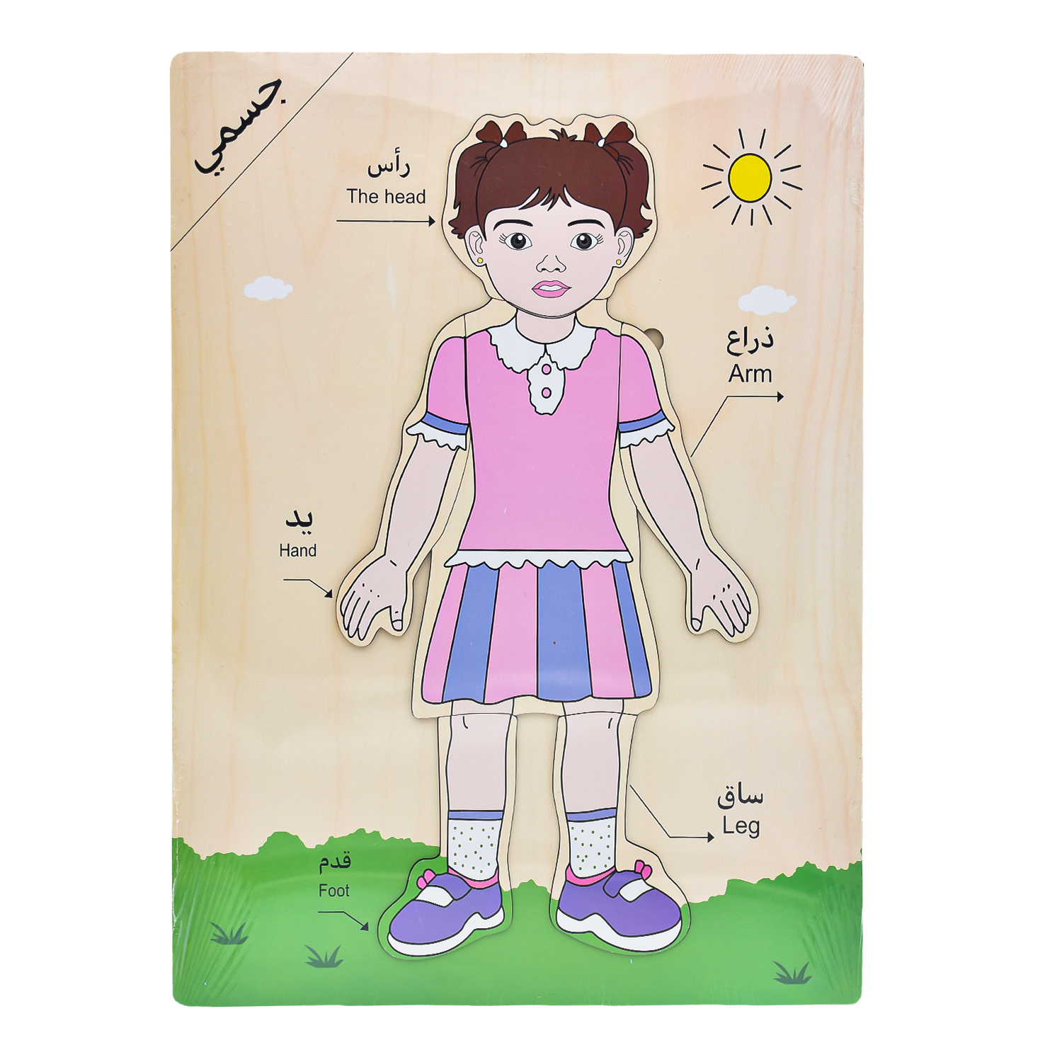  لوحة بازل خشبي تعليمي لأجزاء الجسم - ألعاب تعليمية 