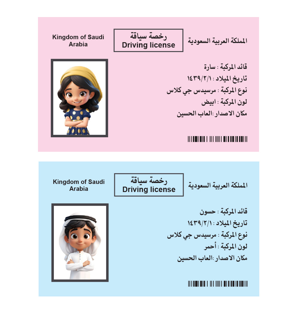  سيارة بورش كهربائية بمحركين + تحكم عن بعد 