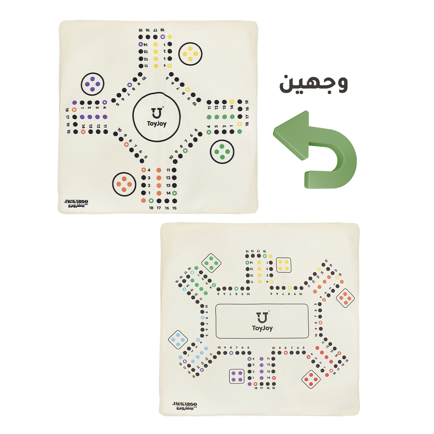  مجموعة جاكارو المتكاملة - ألعاب الطاولة 