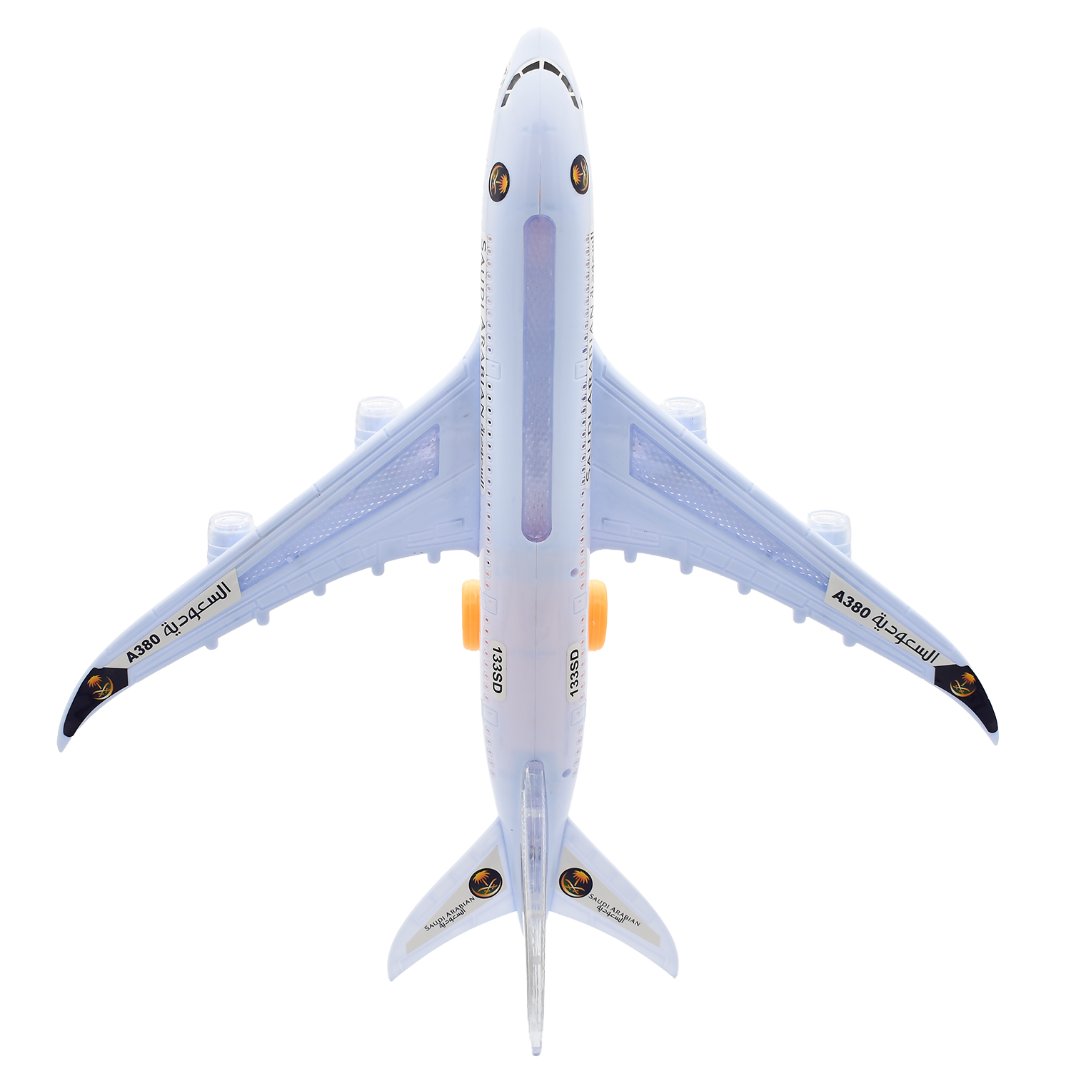  لعبة طائرة إيرباص A380 الخطوط السعودية مع إضاءة وصوت - العاب اولاد 