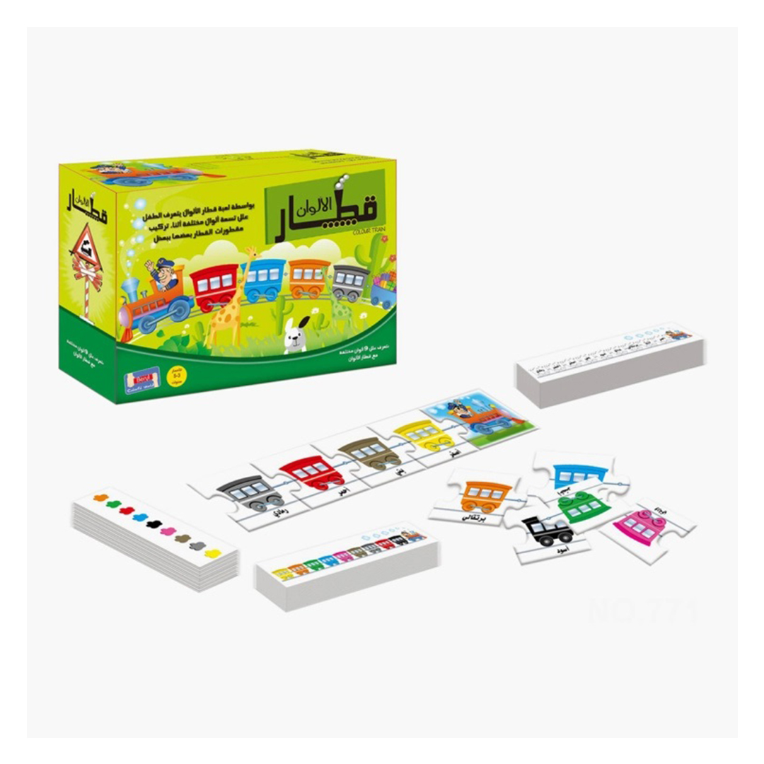  Color Train Puzzle Set 