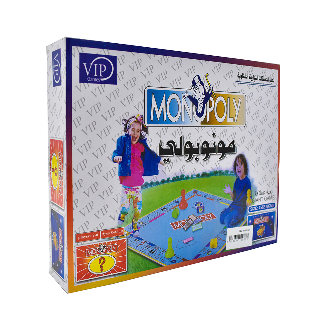  Monopoly Real Estate Giant Board Game 45 X 57 Cm 