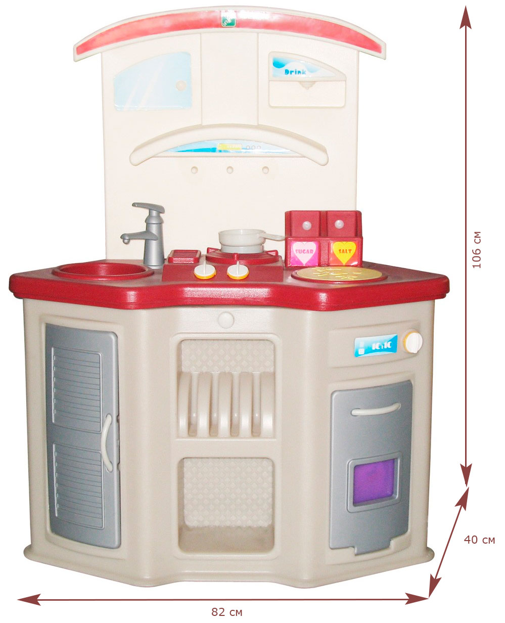  MODERN KITCHEN PLAY SET 