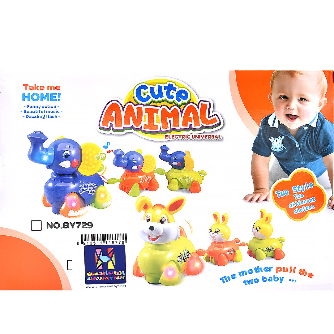  Elephant Train Game 
