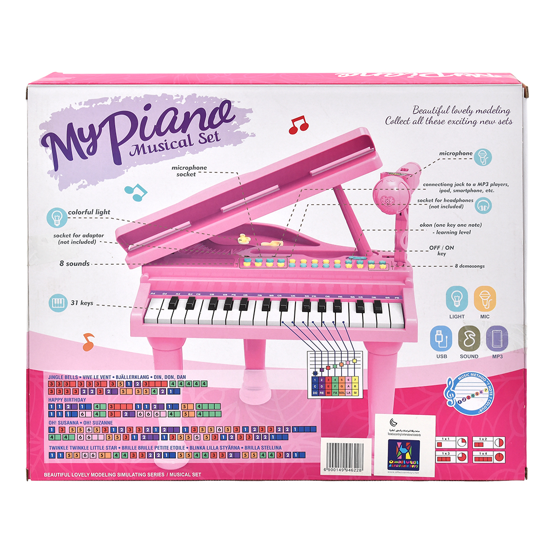  Electronic Piano With Microphone - 31 Keys - Musical Toys 