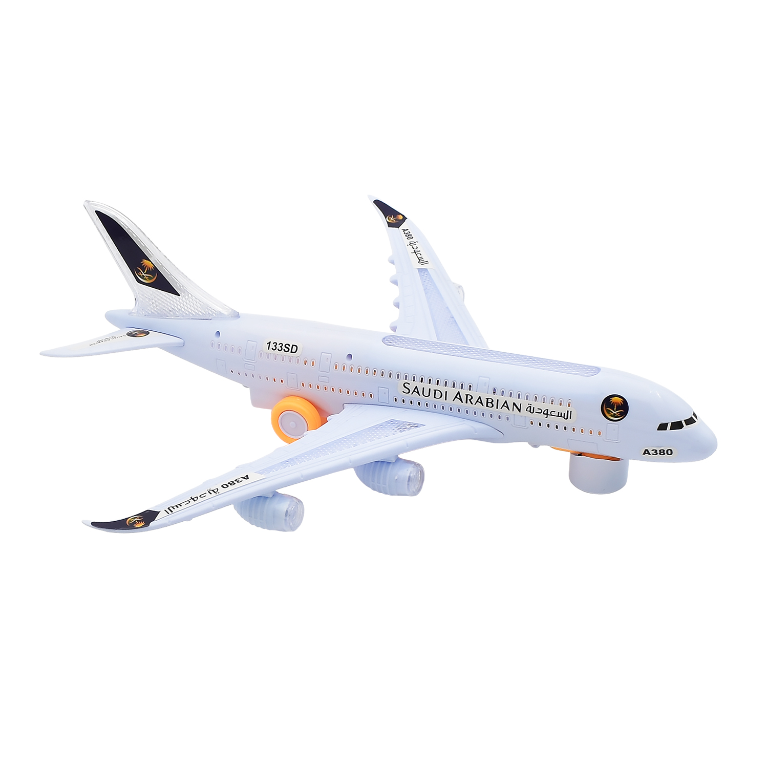  لعبة طائرة إيرباص A380 الخطوط السعودية مع إضاءة وصوت - العاب اولاد 