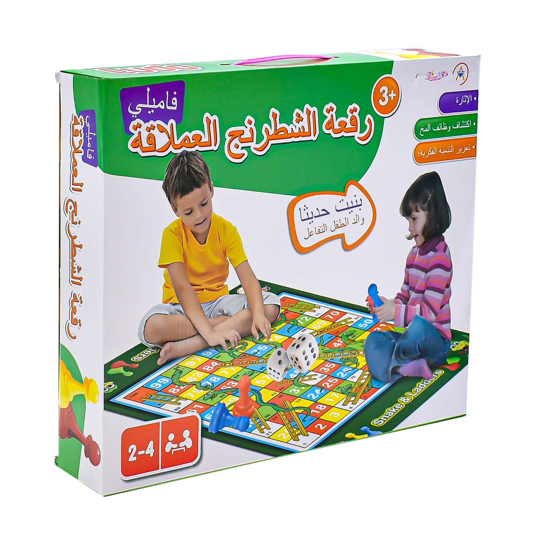  العاب جماعية - بساط لعب اللودو العملاق  - 92 × 70 سم - لغة عربية 