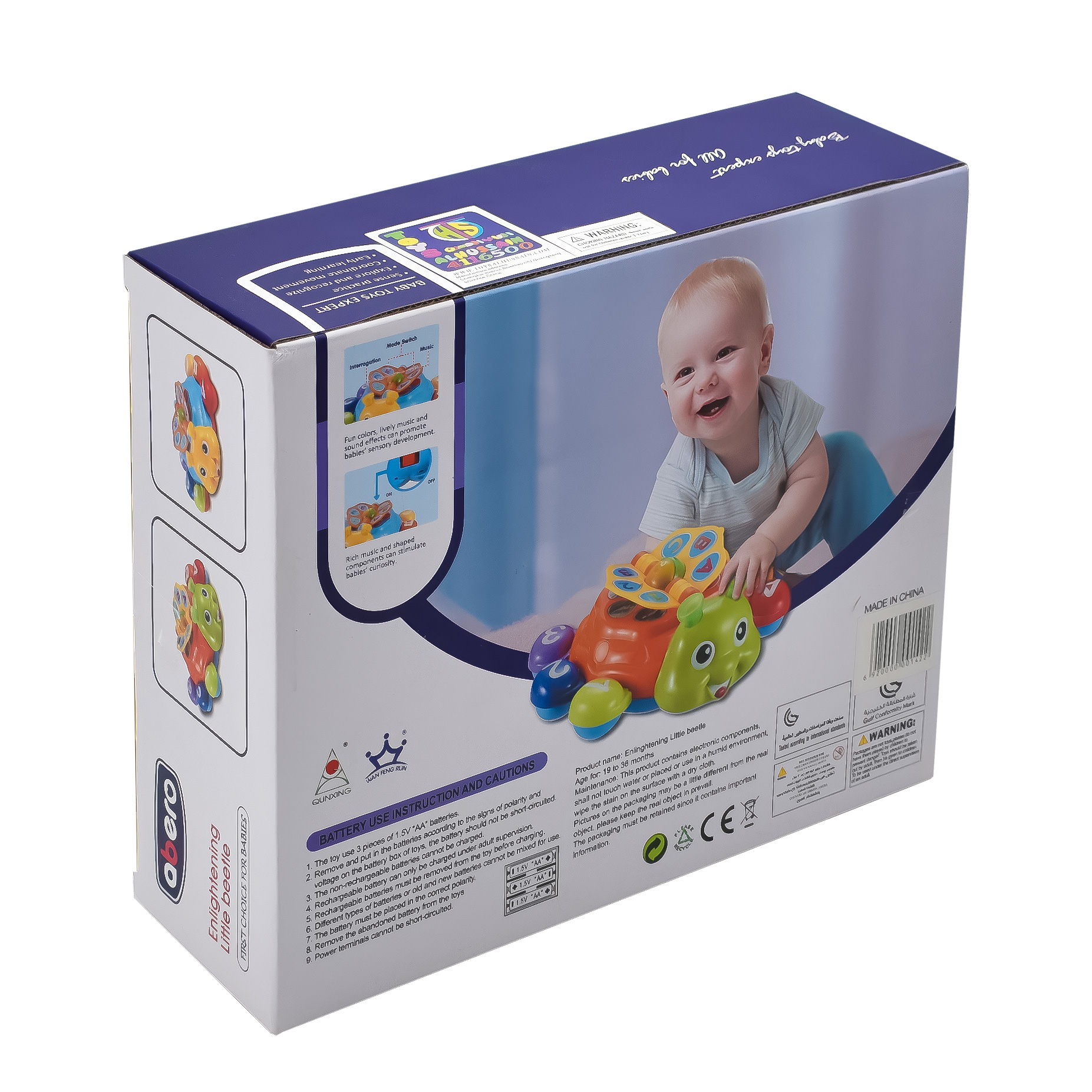  Musical ladybug toy for newborns 