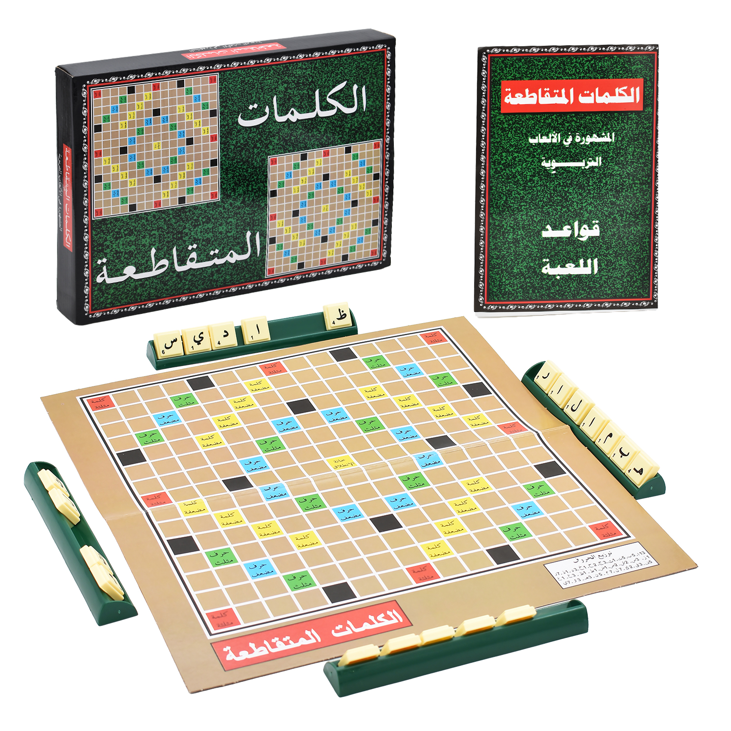 لعبة الكلمات المتقاطعة العربية - العاب الطاولة 