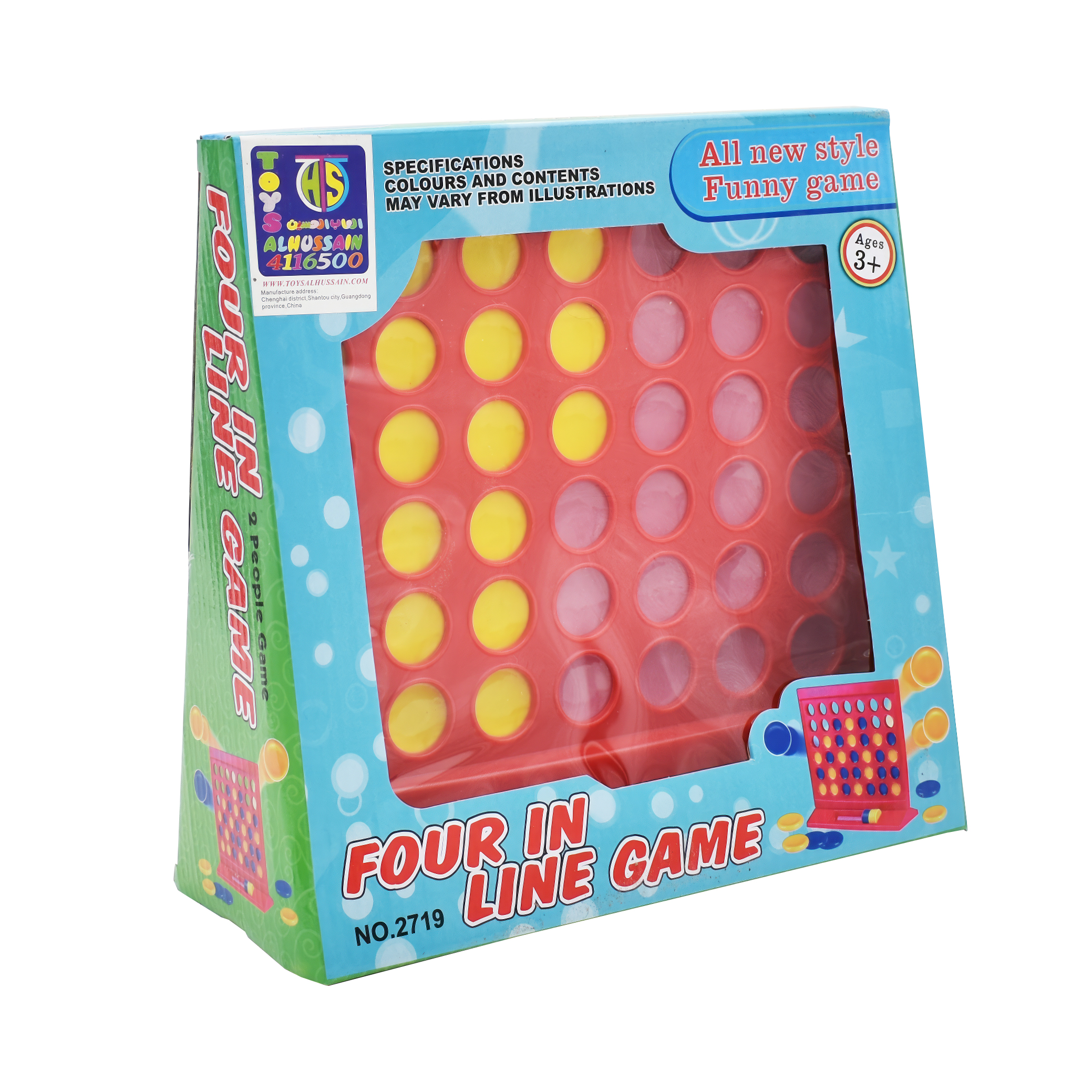  Competitive 4 In A Line Game - Two Person Game 