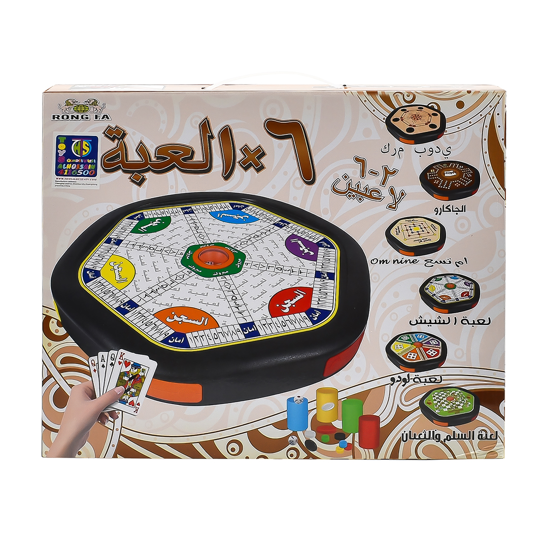  مجموعة لعب 5 في 1 - جاكارو - ام تسع - لعبة الشيش - لعبة لودو - لعبة السلم و الثعبان 