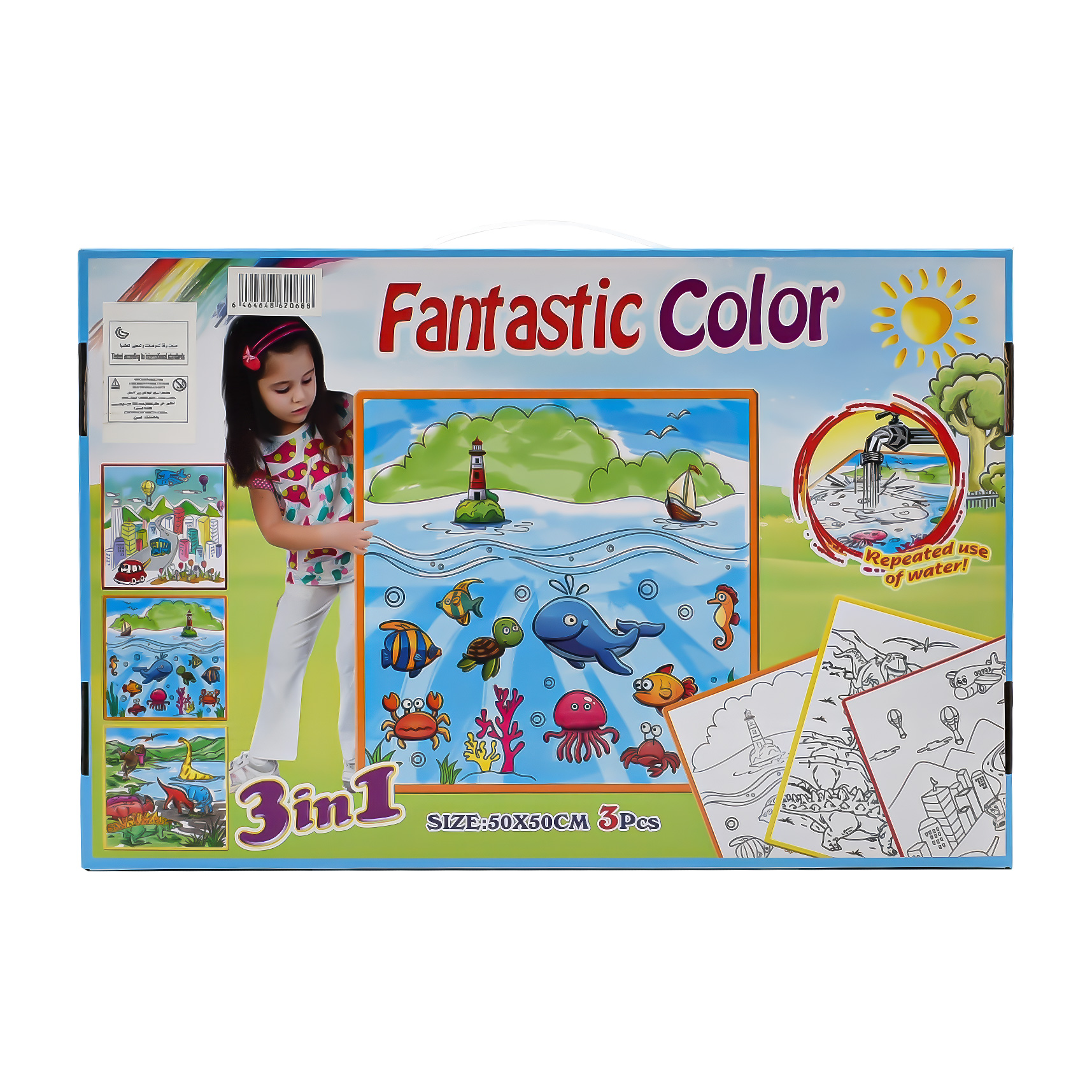  50 x 50 }’ Canvas Painting Coloring Set with Coloring Pens 
