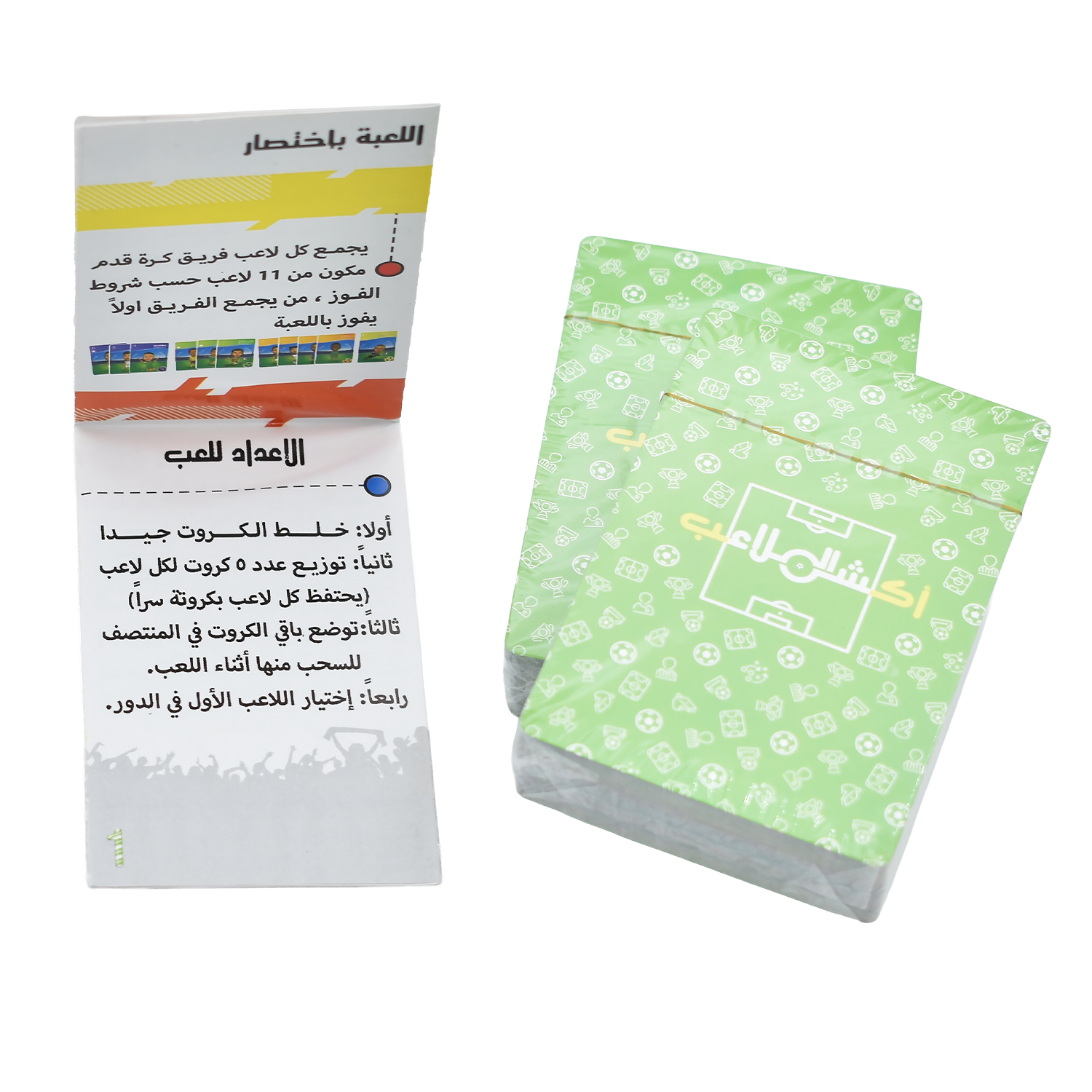  لعبة بطاقات أكشن الملاعب لكرة القدم - العاب ورقية 