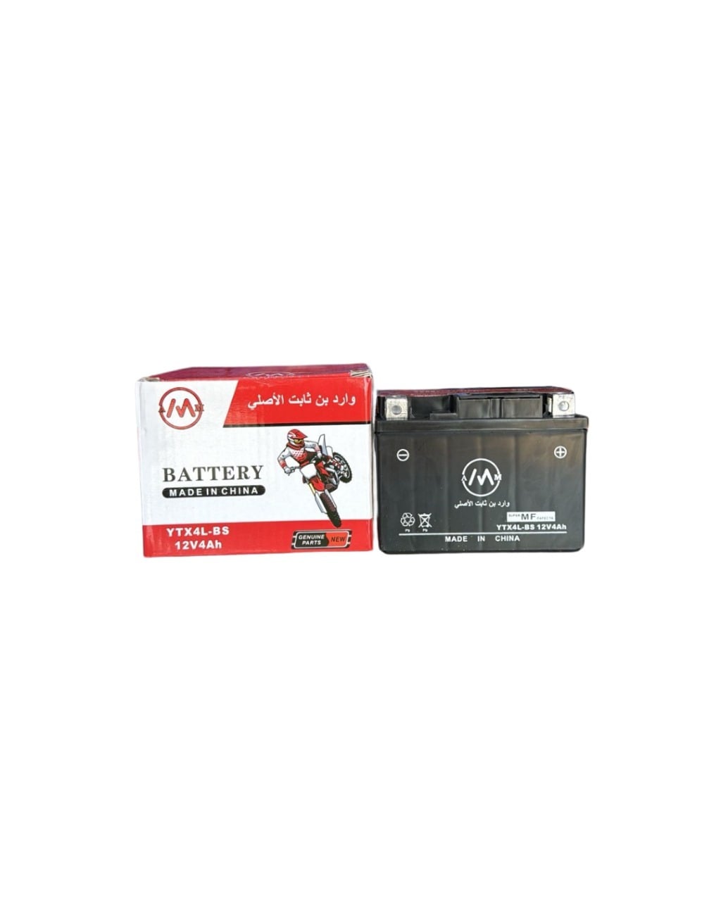 بطارية 12-4 | 12V 4Ah Motorcycle Battery