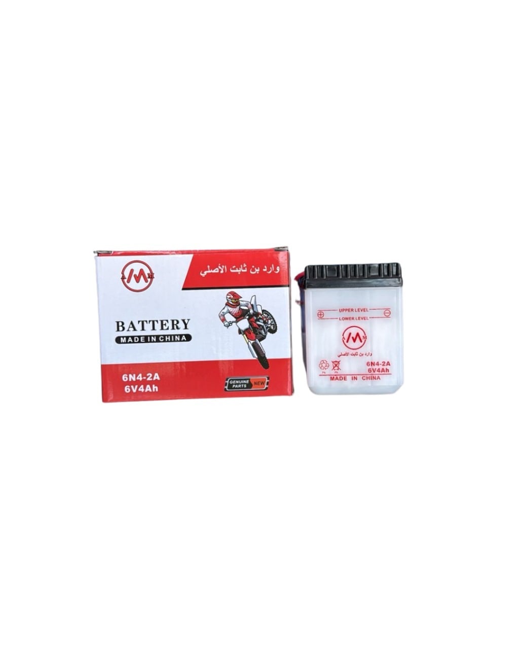 بطارية 6 | 6V Motorcycle Battery