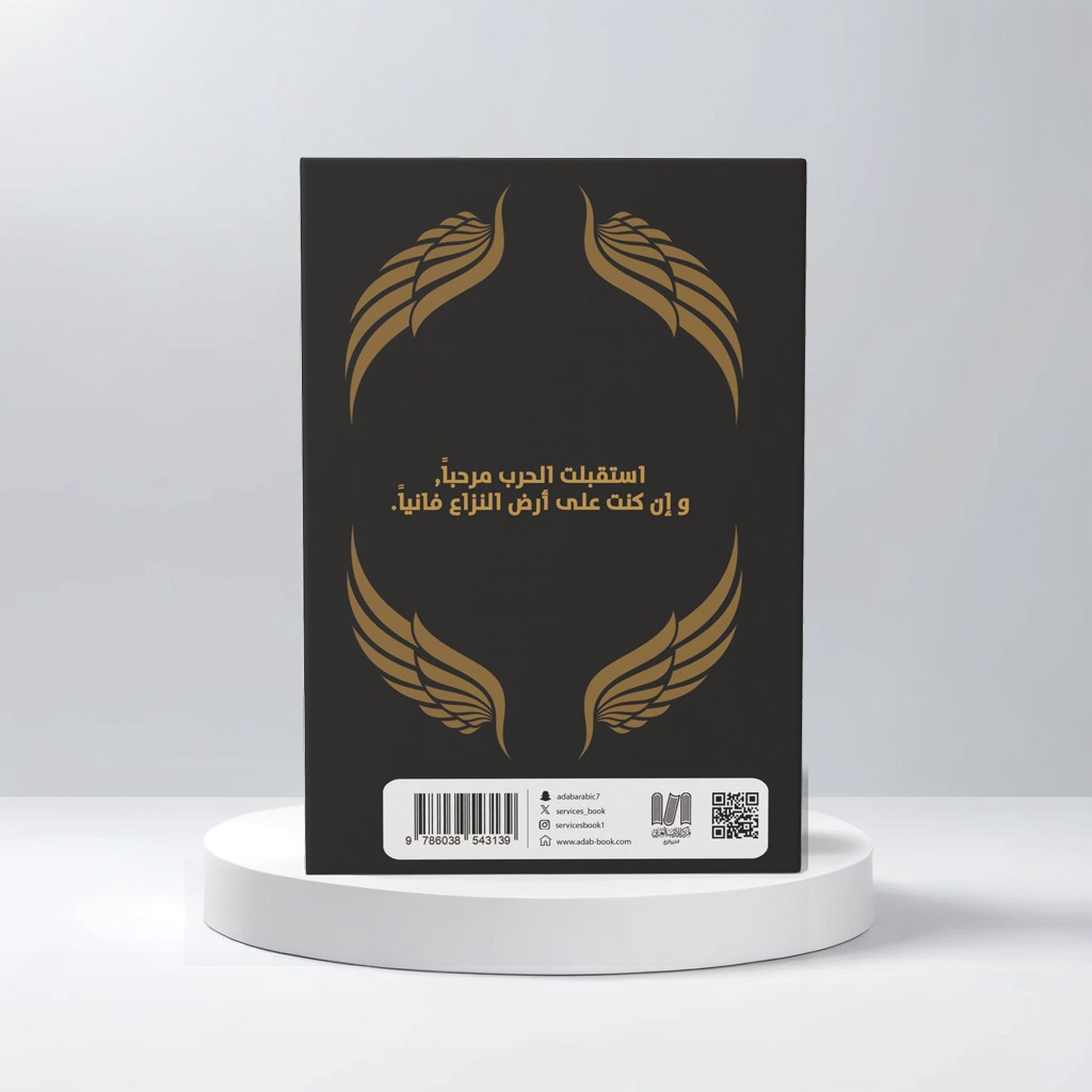  كندة جمبي 
