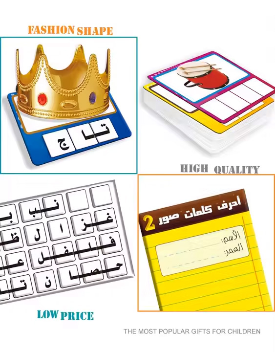  احرف وكلمات وصور 