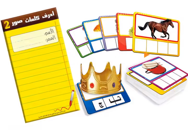  احرف وكلمات وصور 