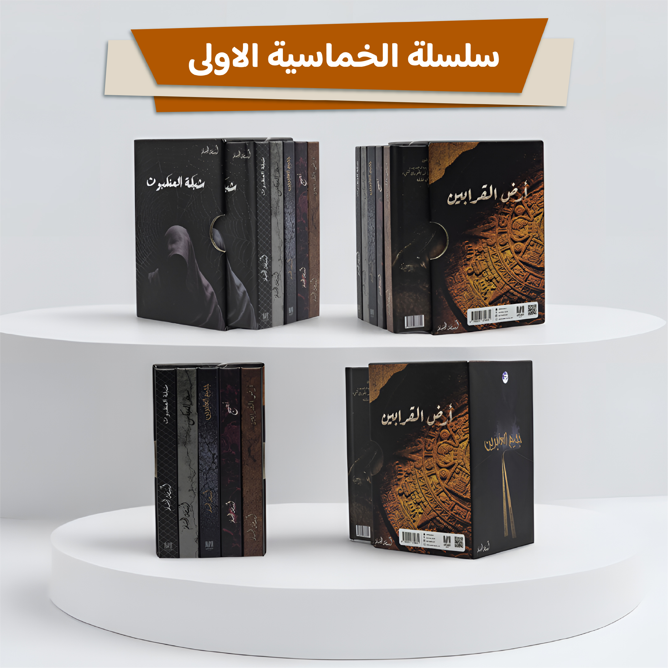  اسامه المسلم 