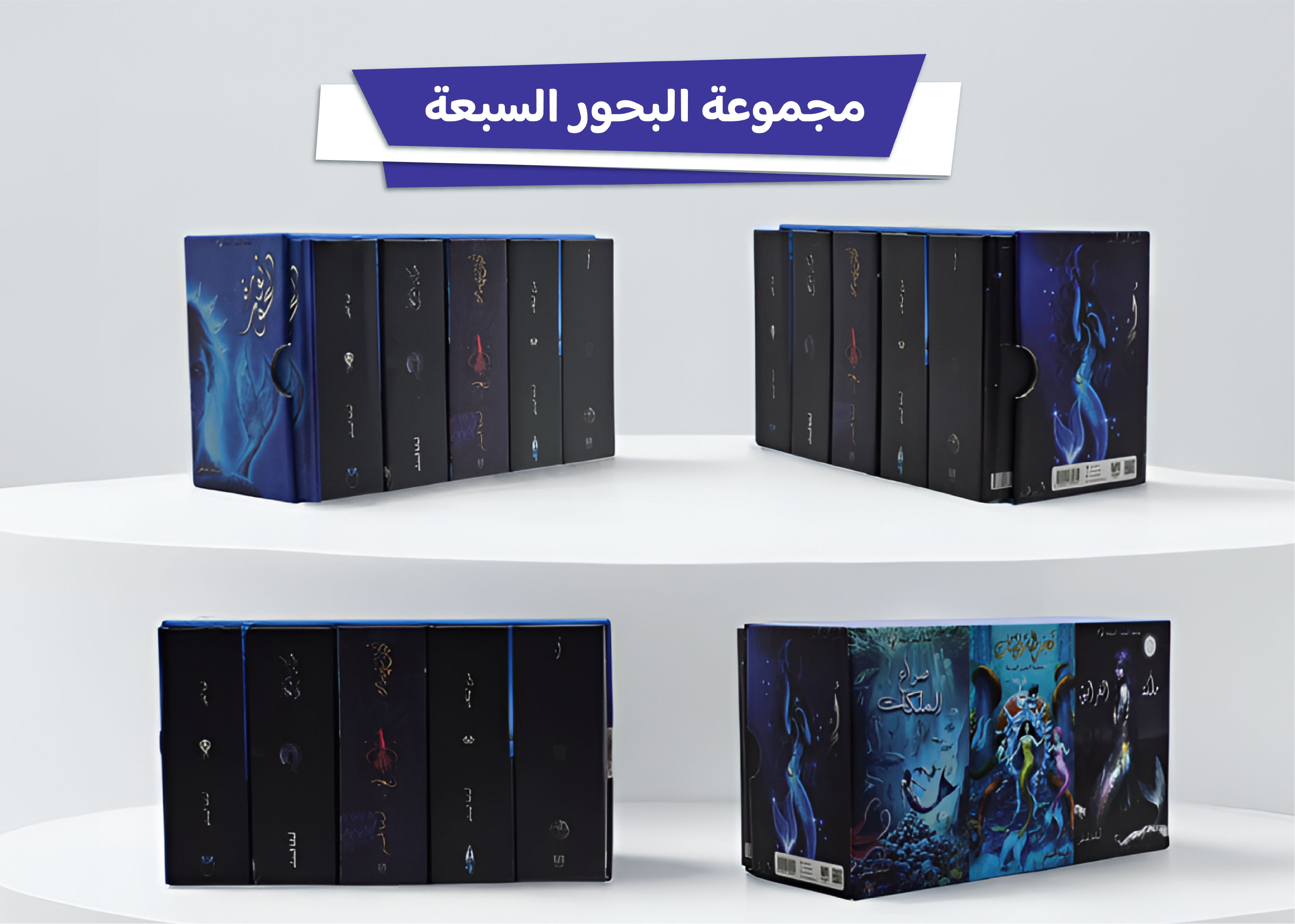  اسامه المسلم 