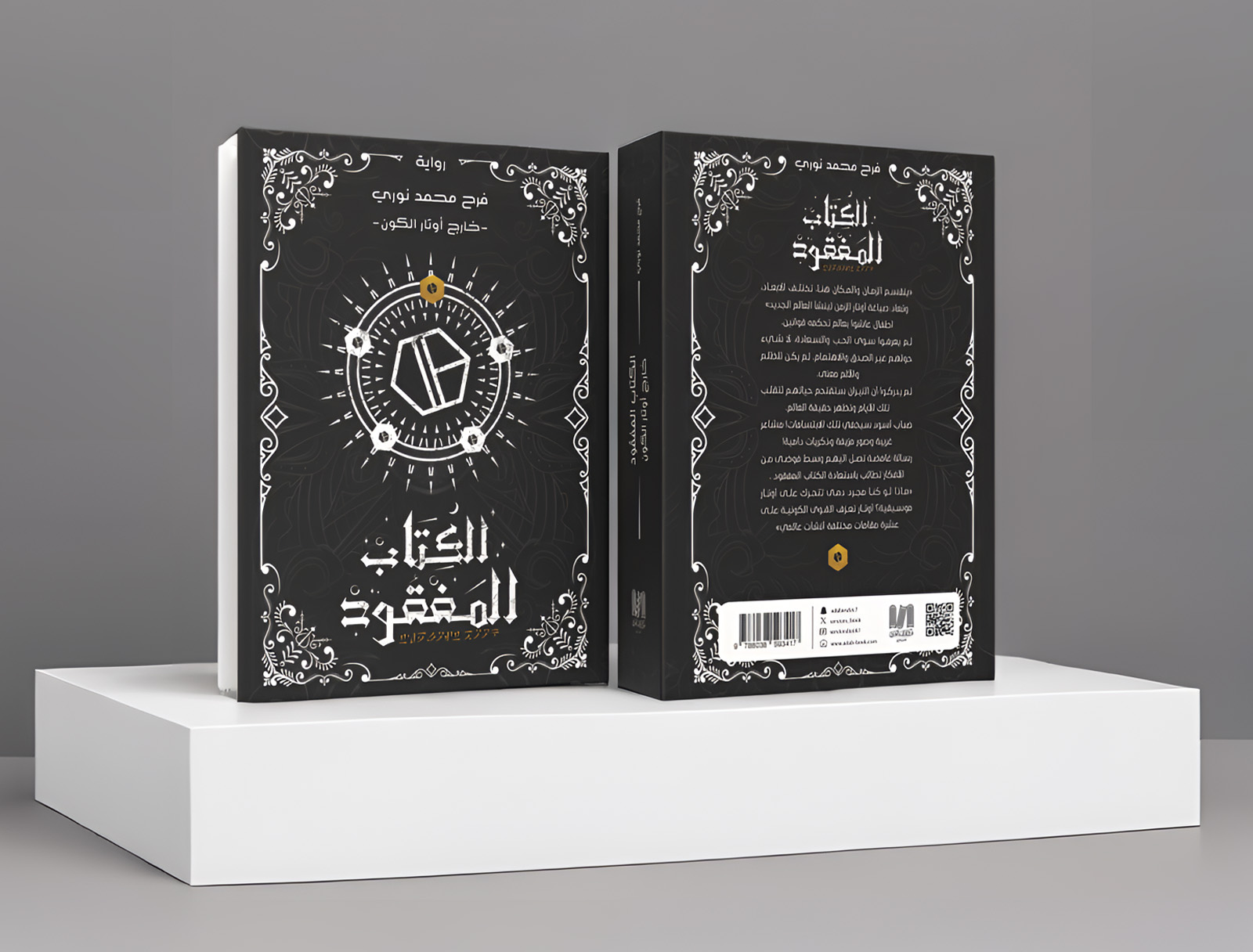  فرح محمد نوري 